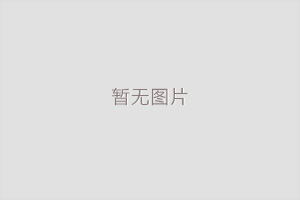 永康家具油漆修复的条件是什么？